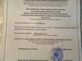 Участок · 8 соток, мкр Жилгородок 215 — Стройтель 215 за 2.5 млн ₸ в Актобе — фото 4
