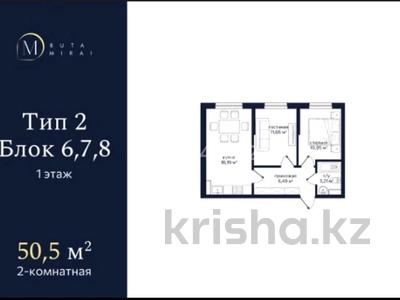 2-бөлмелі пәтер · 50.5 м² · 1/6 қабат, Алатауская трасса 8, бағасы: 27 млн ₸ в 