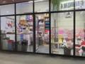 Цветочный магазин · 36 м² за 1.3 млн ₸ в Шымкенте, Каратауский р-н