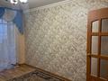 2-комнатная квартира · 46.7 м² · 3/5 этаж, Кубеева — Кубеева-Каирбекова за 150 000 ₸ в Костанае — фото 2