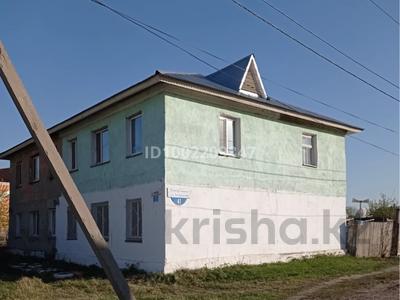 Продажа квартир в Северо-Казахстанской обл.: 2-комнатная квартира · 36.23 м² · 1/2 этаж, Ульянова 15 — Перекресток Ульянова и Театральная за 7.5 млн 〒 2-комнатная квартира · 36.23 м² · 1/2 этаж, Ульянова 15 — Перекресток Ульянова и Театральная за 7.5 млн 〒 в Петропавловске
