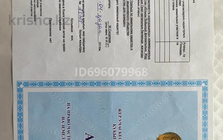 Жер телімі · 6 га, Деркул, бағасы: 1.2 млн ₸ — фото 2