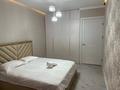 4-комнатная квартира · 135 м² · 9/12 этаж, Аль-Фараби 1а — Достык / Аль-Фараби за 150 млн ₸ в Алматы, Медеуский р-н — фото 11