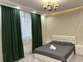 4-комнатная квартира · 135 м² · 9/12 этаж, Аль-Фараби 1а — Достык / Аль-Фараби за 150 млн ₸ в Алматы, Медеуский р-н — фото 21
