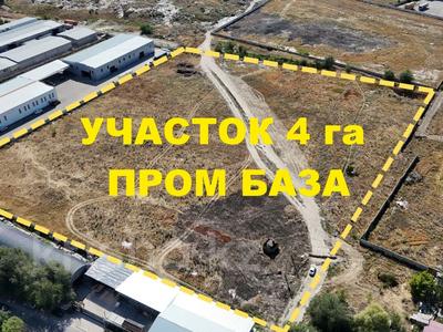 Участок · 400 соток, 70-й разъезд за 670 млн ₸ в Алматы, Турксибский р-н