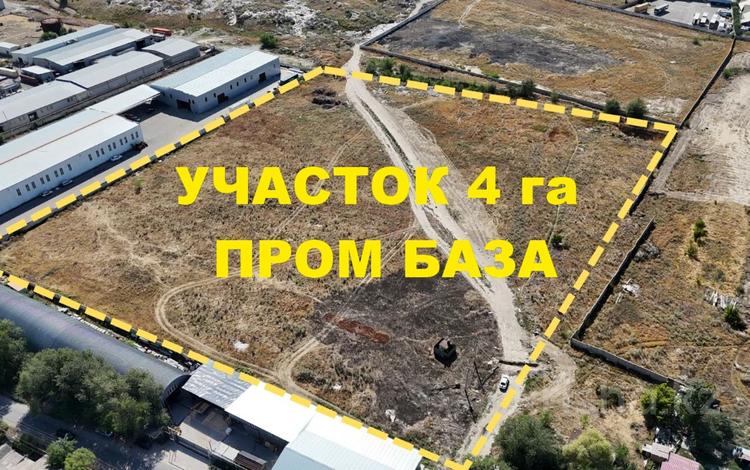 Участок · 400 соток, 70-й разъезд за 670 млн ₸ в Алматы, Турксибский р-н — фото 5