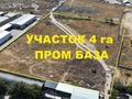 Участок · 400 соток, 70-й разъезд за 670 млн ₸ в Алматы, Турксибский р-н — фото 4