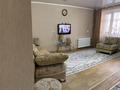 2-комнатная квартира · 65 м² · 4/5 этаж, Славского 56 за 15 000 ₸ в Усть-Каменогорске — фото 7