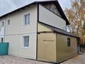 Часть дома · 4 комнаты · 82.4 м² · 2 сот., Жибек Жолы 41/1 за 24.5 млн ₸ в Топаре — фото 12