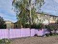Часть дома · 4 комнаты · 82.4 м² · 2 сот., Жибек Жолы 41/1 за 24.5 млн ₸ в Топаре