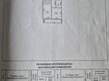 Часть дома · 4 комнаты · 82.4 м² · 2 сот., Жибек Жолы 41/1 за 24.5 млн ₸ в Топаре — фото 6