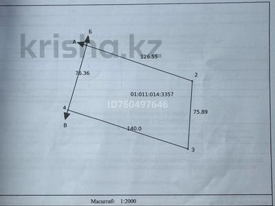 Участок · 1.5 га, р-н Байконур за 80 млн 〒 в Астане