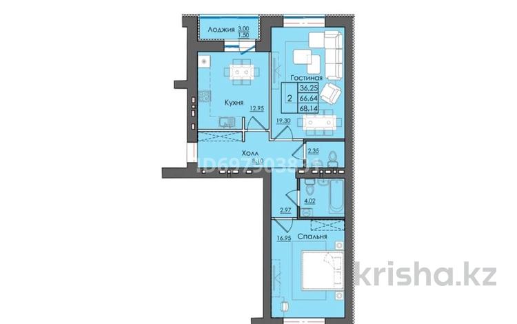 2-комнатная квартира, 68 м², 9/10 этаж, Микрорайон Южный, микрорайон Береке 142/2 за ~ 23.5 млн 〒 в Костанае, Микрорайон Южный — фото 2