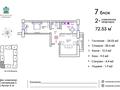 1-комнатная квартира · 14 м² · 3/5 этаж, мира 54 за 4.9 млн ₸ в Павлодаре — фото 3