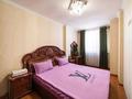 2-комнатная квартира, 70 м², 7/13 этаж посуточно, Токтогула 141 за 21 000 〒 в Бишкеке — фото 7