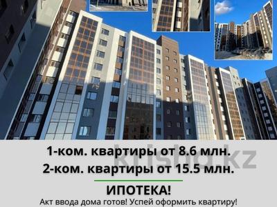 1-комнатная квартира, 27.5 м², Уральская 45Г за ~ 8.5 млн 〒 в Костанае