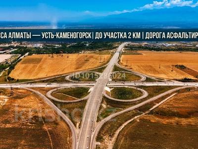 Участок · 4 сотки, мкр Ынтымак за 6 млн ₸ в Алатау