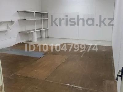 Свободное назначение · 55 м² за 200 000 ₸ в Алматы, Ауэзовский р-н