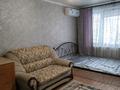 1-комнатная квартира · 33 м² · 1/4 этаж, мкр №4 19 за 26 млн ₸ в Алматы, Ауэзовский р-н — фото 41