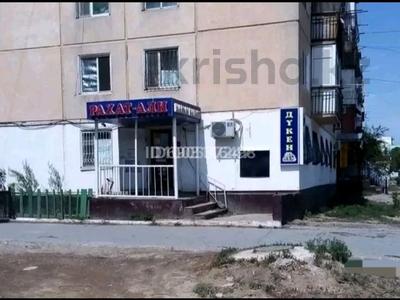 Свободное назначение · 60 м² за 18 млн ₸ в 