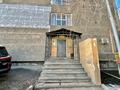 Свободное назначение, магазины и бутики, общепит · 615.5 м² за 430 млн ₸ в Алматы — фото 11