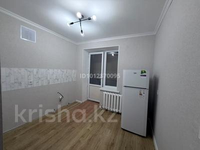 1-бөлмелі пәтер · 36 м² · 4/5 қабат, Болекпаева 15, бағасы: 21.8 млн ₸ в Астане, Алматы р-н