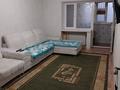 2-комнатная квартира · 52 м² · 7/7 этаж, 4-й мкр 57 за 11 млн ₸ в Актау — фото 8