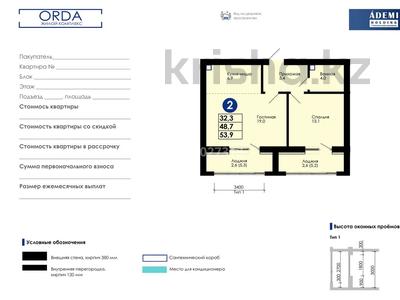 2-комнатная квартира · 53.9 м², Сакена Жунусова 41 за ~ 28 млн ₸ в Кокшетау
