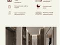 2-комнатная квартира · 53.9 м², Сакена Жунусова 41 за ~ 28 млн ₸ в Кокшетау — фото 3