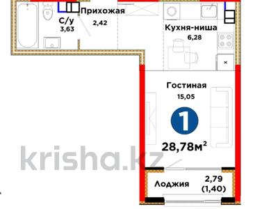 1-комнатная квартира · 28.78 м² · 4/6 этаж, Тараз 8/1 за ~ 26.7 млн ₸ в Алматы, Турксибский р-н