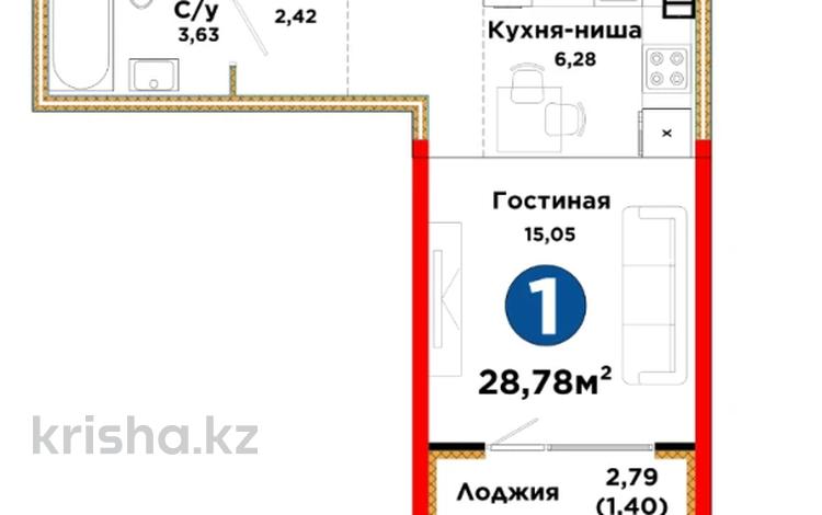 1-комнатная квартира · 28.78 м² · 4/6 этаж, Тараз 8/1 за ~ 26.7 млн ₸ в Алматы, Турксибский р-н — фото 2