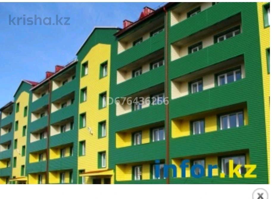 Купить Квартиру В Риддере