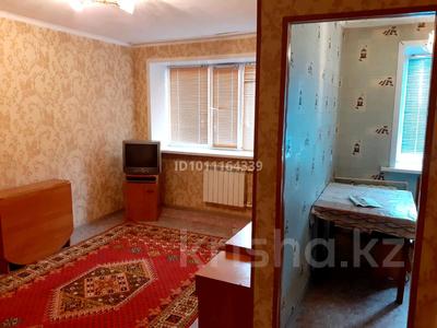1-комнатная квартира · 29 м² · 1/4 этаж, Конституции Казахстана 32 — Водонапорная башня за 11.5 млн ₸ в Петропавловске
