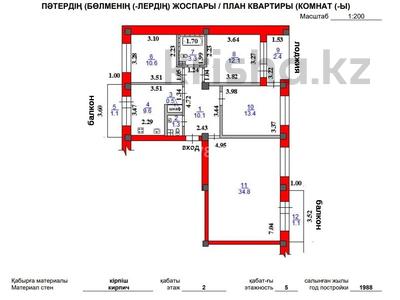 4-комнатная квартира, 100 м², 2/5 этаж, сатпаев за 88 млн 〒 в Алматы, Бостандыкский р-н