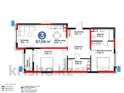 3-комнатная квартира · 88 м², Рыскулова за 49 млн ₸ в Шымкенте, Аль-Фарабийский р-н