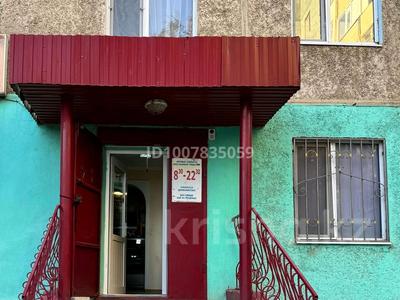Свободное назначение, магазины и бутики, склады · 70 м² за 30 млн ₸ в Актобе, мкр 5