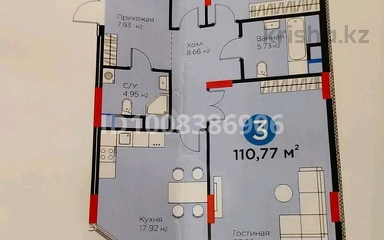 3-комнатная квартира · 110.77 м² · 3/9 этаж, Турар Рыскулов 18 за 86 млн 〒 в Астане, Есильский р-н — фото 2