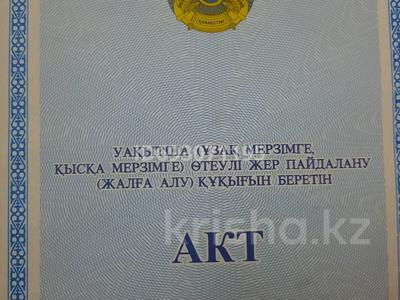 Азс, автосервисы и автомойки • 3540 м² за 5 млн 〒 в С.шапагатовой