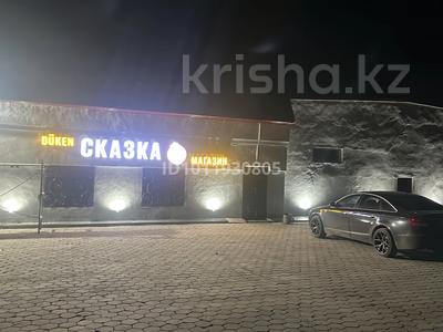 Магазины и бутики, склады · 270 м² за 65 млн ₸ в Жаксах