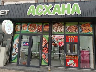 Готовый Бизнес - Асхана! · 70 м², бағасы: 6.5 млн 〒 в Шымкенте, Аль-Фарабийский р-н
