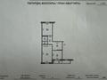 2-бөлмелі пәтер · 55.5 м² · 4/5 қабат, Қонаев ш/а., бағасы: 21 млн ₸ в Уральске, мкр Кунаева — фото 14