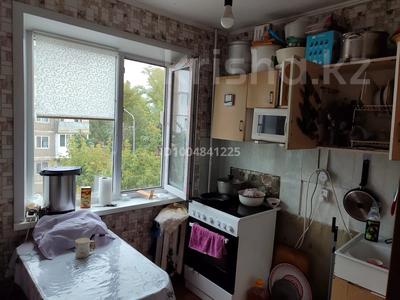 2-комнатная квартира · 46 м² · 3/5 этаж, М.Жусупа 37А за 9.5 млн 〒 в Экибастузе