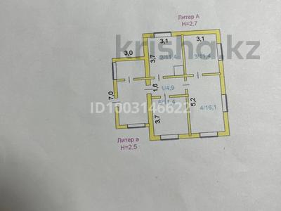 Отдельный дом · 4 комнаты · 55.2 м² · 2204 сот., Мира 4 за 4.5 млн 〒 в Петровка