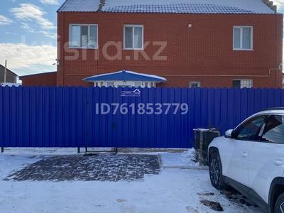 Дом · 4 комнаты · 180 м², мкр Жана Орда, Б.Жуманиязова 110 — Бывшая ул.Светлая за 5 500 〒 в Уральске