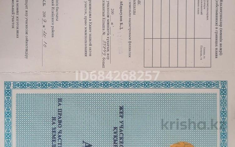Участок · 0.08 га, Ул.Бастау 24 за 8 млн ₸ в Алатау — фото 2
