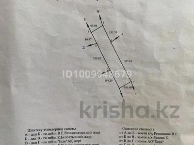 Участок · 4.5 га, Болек за 25 млн 〒