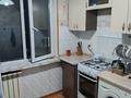 2-комнатная квартира · 45 м² · 4/4 этаж, мкр №10 21 за 250 000 ₸ в Алматы, Ауэзовский р-н — фото 7