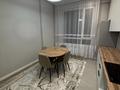 1-комнатная квартира · 40 м² · 7/12 этаж, Байкена Ашимова 1/5 250 за 230 000 ₸ в Алматы, Наурызбайский р-н