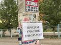 Участок · 10 соток, Рысқұлов 248 за 9.5 млн ₸ в Исаеве — фото 15