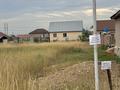 Участок · 10 соток, Рысқұлов 248 за 9.5 млн ₸ в Исаеве — фото 6